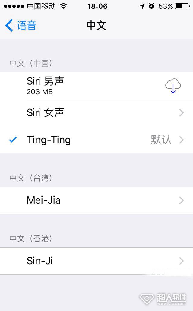 iPhone手機內存不足怎麼辦2