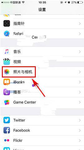 iphone7plus怎麼節省內存?蘋果7plus節省內存空間方法