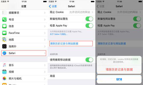 iPhone存儲滿了怎麼辦?iOS10這18個技巧教你解決