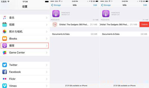iPhone存儲滿了怎麼辦?iOS10這18個技巧教你解決