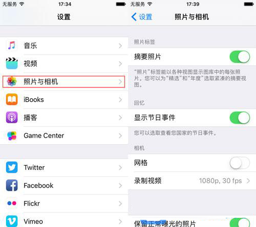 iPhone存儲滿了怎麼辦?iOS10這18個技巧教你解決
