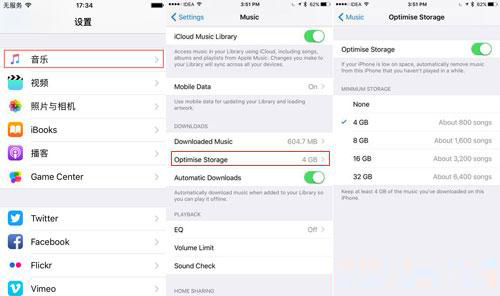 iPhone存儲滿了怎麼辦?iOS10這18個技巧教你解決