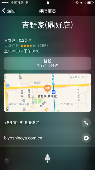 iPhone7評測