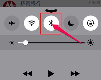 iPhone7怎麼打開藍牙？ &nbsp
