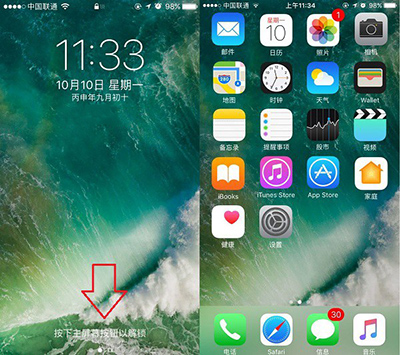 蘋果iPhone7如何解鎖屏幕?  