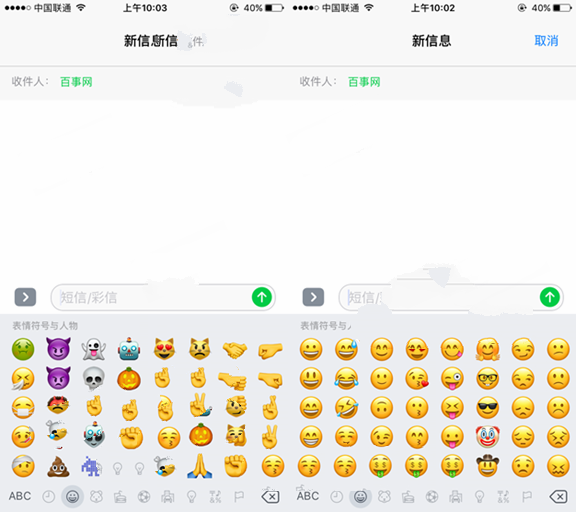 iOS10.2 Beta1值得更新升級嗎?iOS10.2 Beta1體驗評測