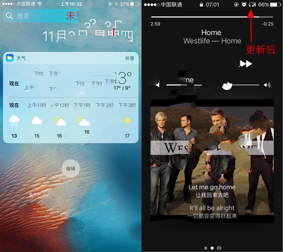 iOS10.2 Beta1值得更新升級嗎?iOS10.2 Beta1體驗評測