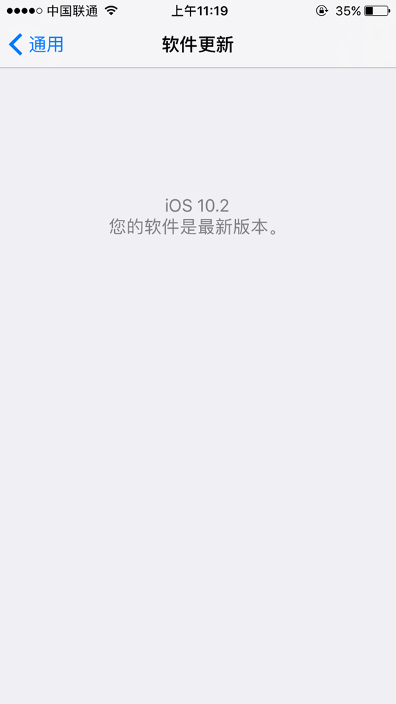 iOS10.2 Beta1值得更新升級嗎?iOS10.2 Beta1體驗評測
