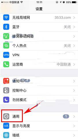 iPhone7怎麼切換筆畫輸入？ &nbsp