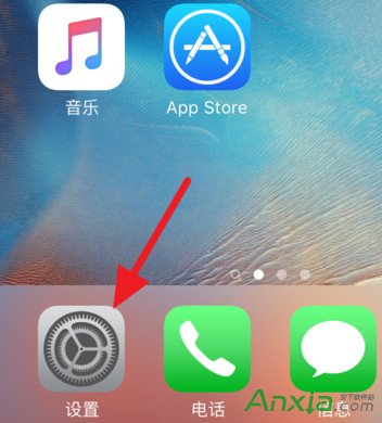 蘋果iPhone手機日歷收件箱怎麼屏蔽 &nbsp