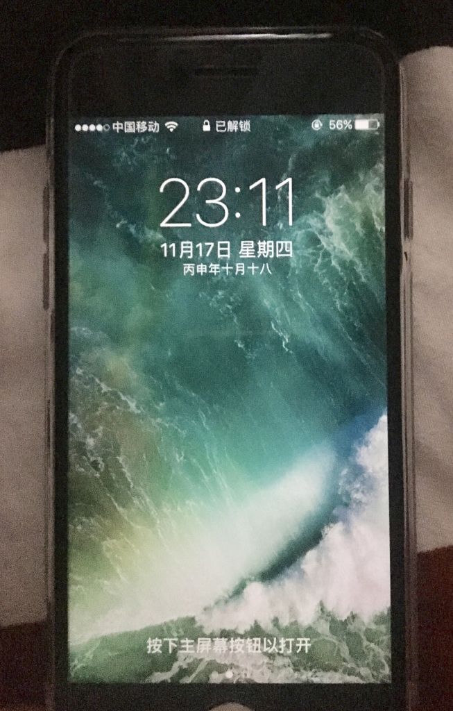 iphone 7解鎖不靈敏、反應遲鈍怎麼辦 &nbsp