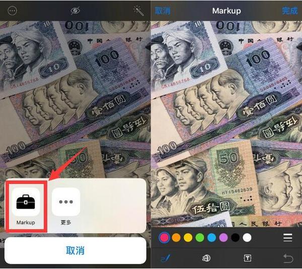 如何在iOS10內置照片中直接編輯圖片?