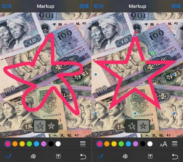 如何在iOS10內置照片中直接編輯圖片?