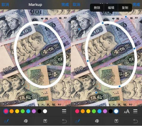 如何在iOS10內置照片中直接編輯圖片?