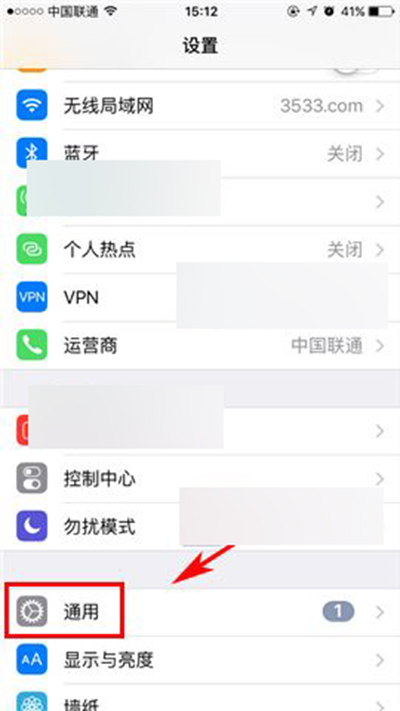iPhone7怎麼開啟小白點？   &nbsp