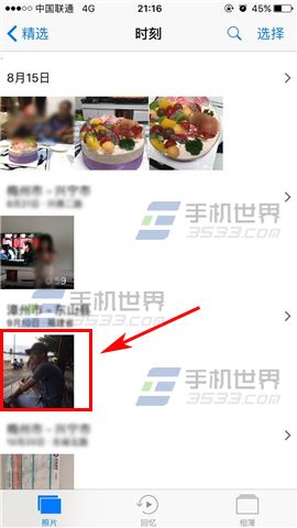 iPhone7 Plus如何編輯照片文字 &nbsp