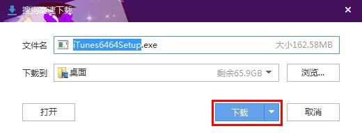 蘋果刪除的手機短信怎麼恢復  