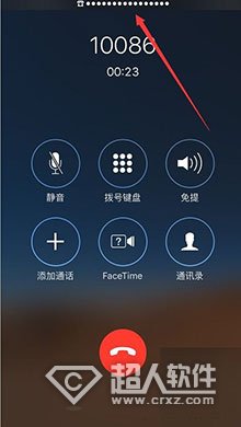 iPhone7通話聲音小怎麼辦 &nbsp