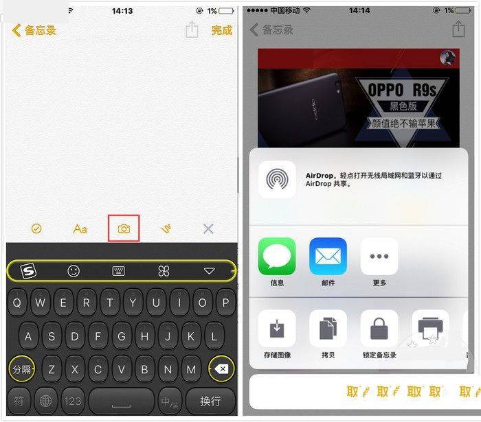 iPhone怎麼隱藏手機照片 兩個小技巧完美隱藏iPhone照片