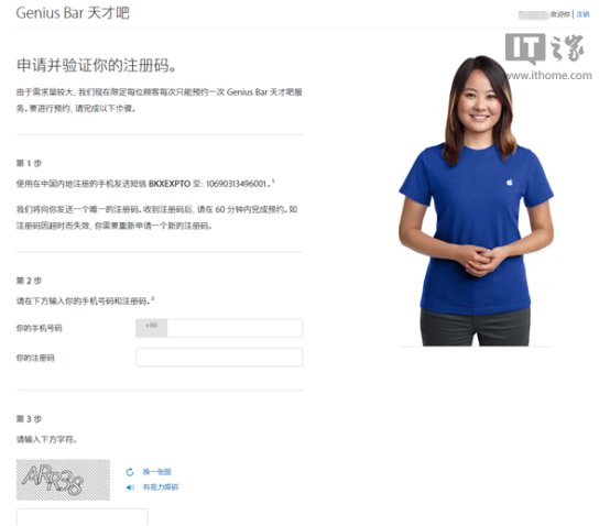 IT之家小編上陣:蘋果iPhone6s免費更換電池服務實際體驗