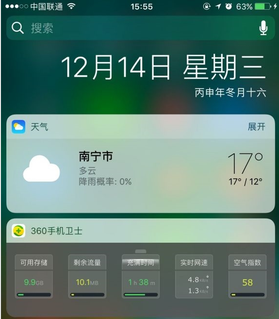 iOS10.2增加記憶功能有什麼用?  