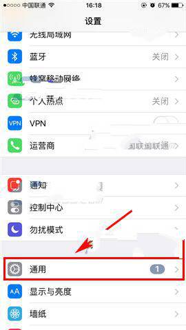 iPhone7怎麼禁止安裝應用？ &nbsp