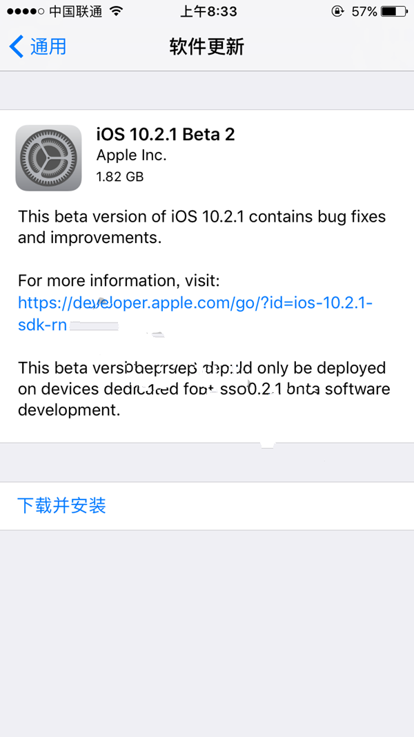 iOS10.2.1 Beta2哪些設備可以升級?  