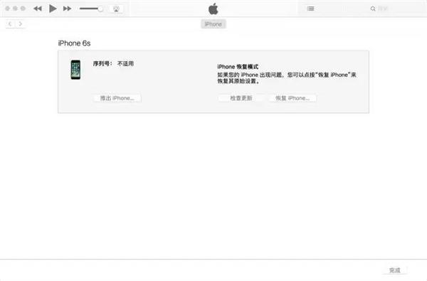 iPhone刷機為啥頻繁報錯?  