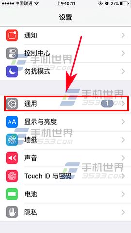 iPhone7如何恢復自帶軟件 &nbsp