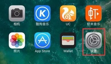 iPhone不想更新升級IOS怎麼辦?蘋果iPhone怎樣刪除iOS更新文件  