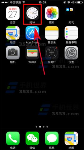 iPhone7就寢功能關閉方法 &nbsp