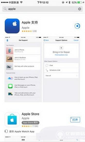 蘋果官方apple支持怎麼使用  