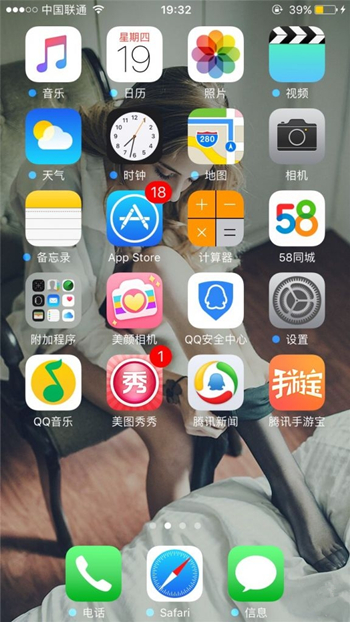 iPhone越獄後圖標消失怎麼辦？ &nbsp