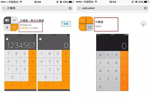 蘋果iOS10自帶應用被刪除如何恢復?