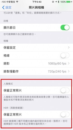 如何有效的清理iPhone釋放存儲空間