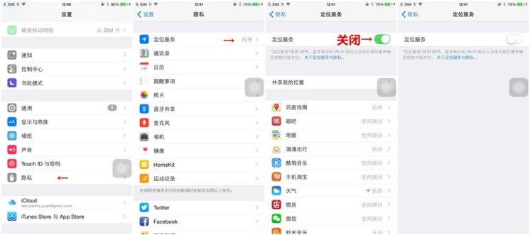 你的 iPhone 電池為什麼不耐用?