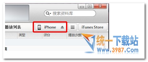 iphone怎麼從電腦傳文件到手機 &nbsp
