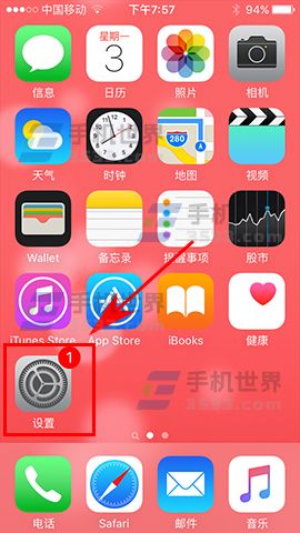 蘋果iPhone7 Plus如何關閉照片流 &nbsp