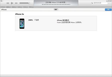 蘋果手機如何恢復誤刪除的手機照片?iPhone手機中的照片刪了怎麼恢復  