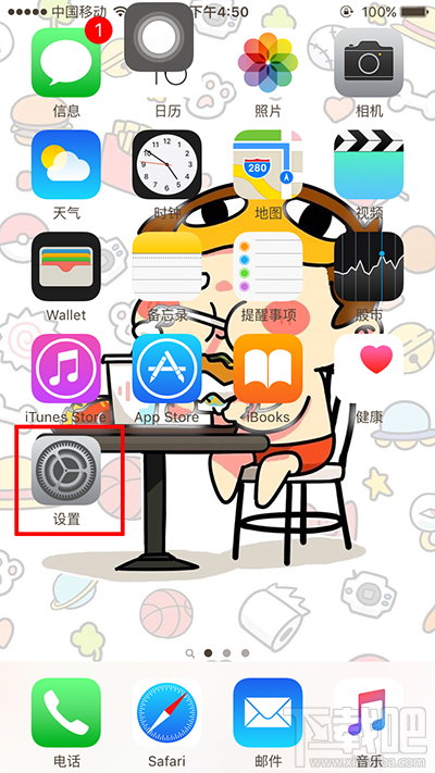 iPhone8怎麼設置消除電話噪聲 &nbsp