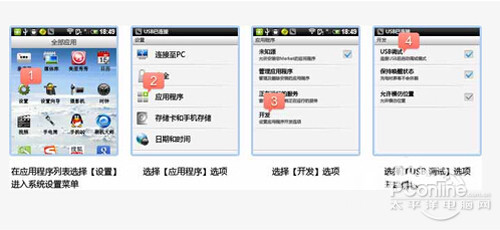 iphone鈴聲如何制作？iphone鈴聲制作教程 &nbsp