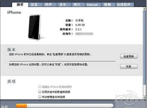 iphone錄音怎麼導出？iphone錄音導出步驟教程 &nbsp