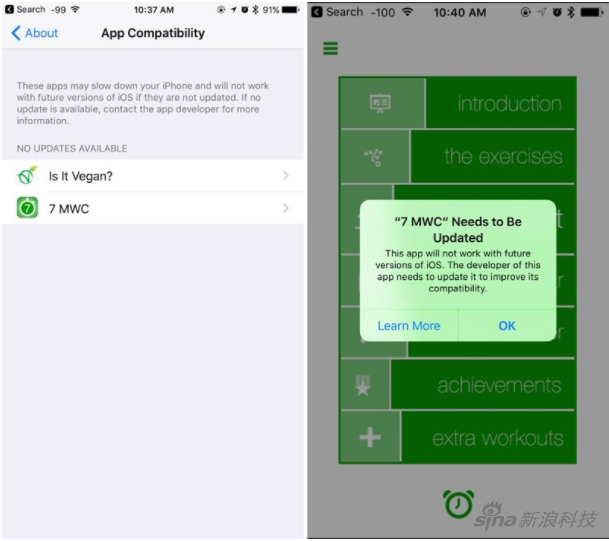 iOS10.3 Beta3更新了什麼內容 &nbsp