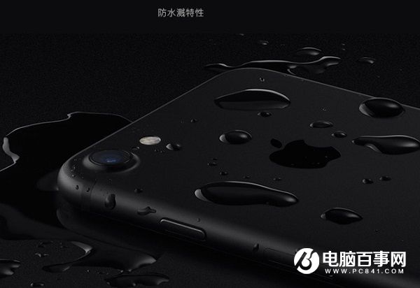 iPhone7和iPhone6有什麼區別?iPhone7與iPhone6對比