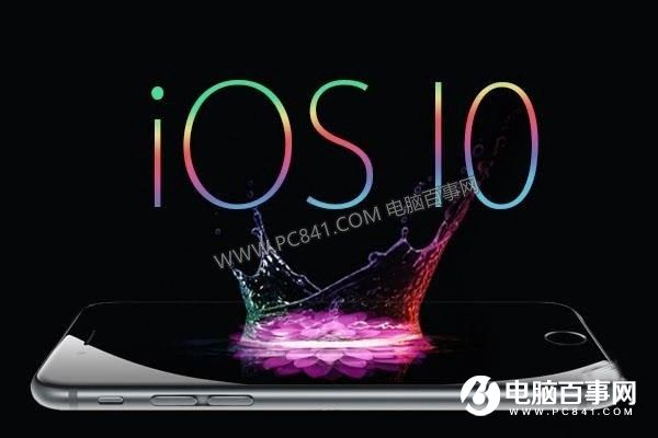 iPhone 7和iPhone 6性能有什麼區別?屏幕/性能/系統對比