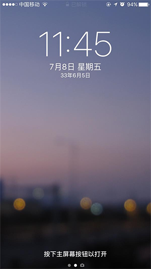 蘋果iOS系統也有這麼多漏洞 你中招了嗎?