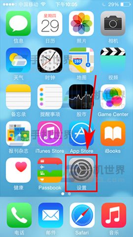 蘋果iPhone7 Plus字符預覽如何關閉 &nbsp