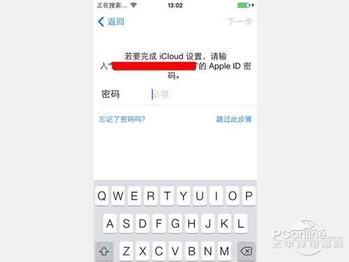 ios7怎麼激活新手機 ios7怎麼激活新手機