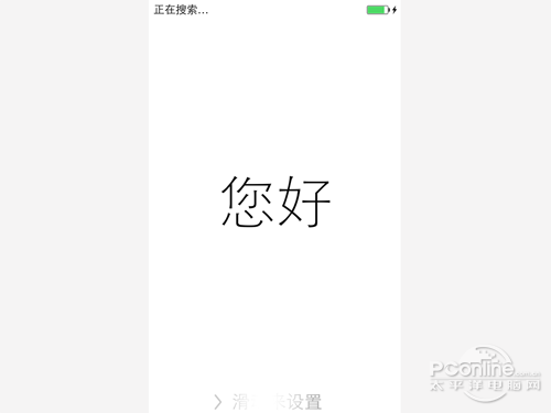 ios7怎麼激活新手機 ios7怎麼激活新手機