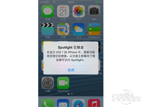 ios7怎麼激活新手機 ios7怎麼激活新手機